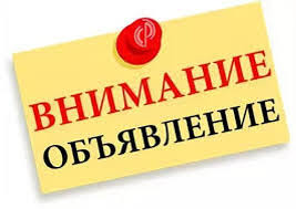 Расписание теоретических дисциплин. Объявление!