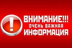 Рейтинговый список поступающих на 2024-2025 учебный год от 7.06.2024!