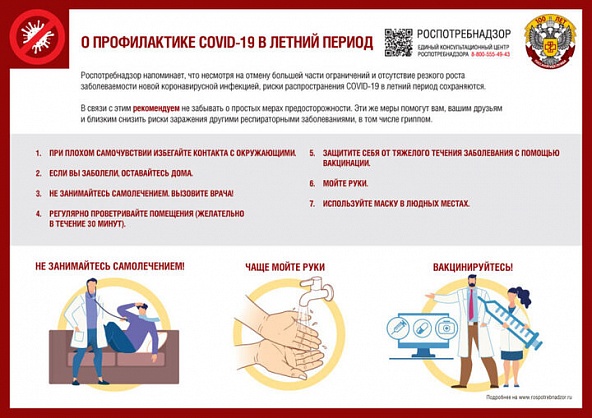 covid.jpg