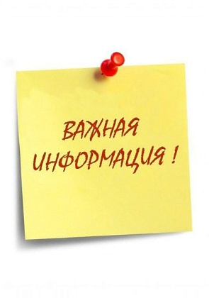 Списки поступающих, рекомендованных к зачислению на 2025-2026 учебный год! 