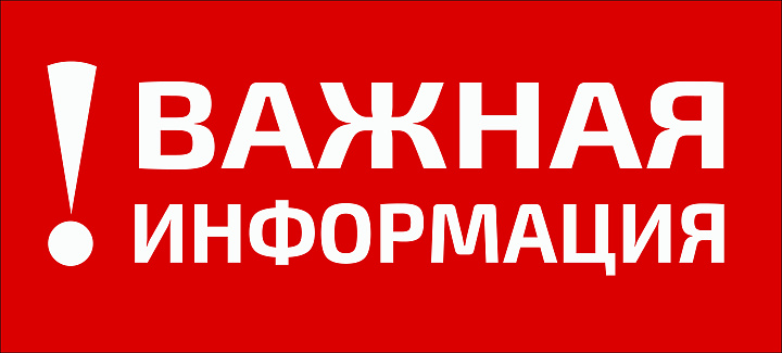 Список рекомендованных к зачислению на 2023-2024 учебный год от 05.09.2023!